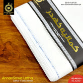 AnnanSawa Latha Extra White color – ideal fabric for men’s kurta, shalwar kameez, and formal wear